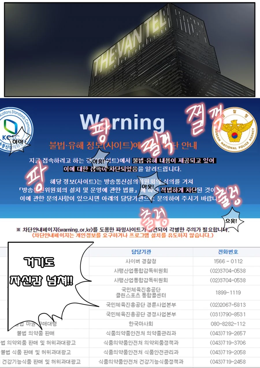 연하 남자친구의 자신감 - 이미지 3