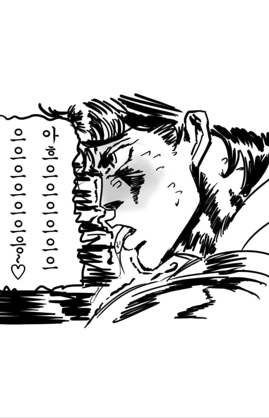 여자친구 애무해주는.manga - 이미지 7