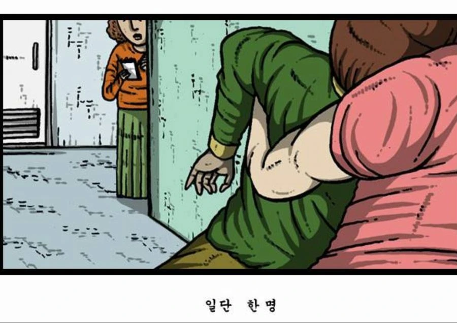 포경을 돈까스로 속여서 데려가는 만화 JPG - 이미지 6