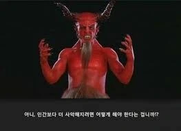 동시에 죽이지 않으면 죽지 않는 몬스터의 활용법.manhwa - 이미지 6