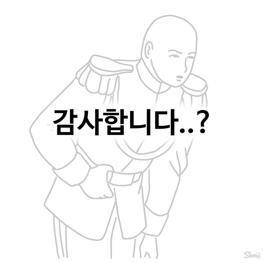 이 병원은 완전 환자 위주로 돌아가는구만.manwha - 이미지 7