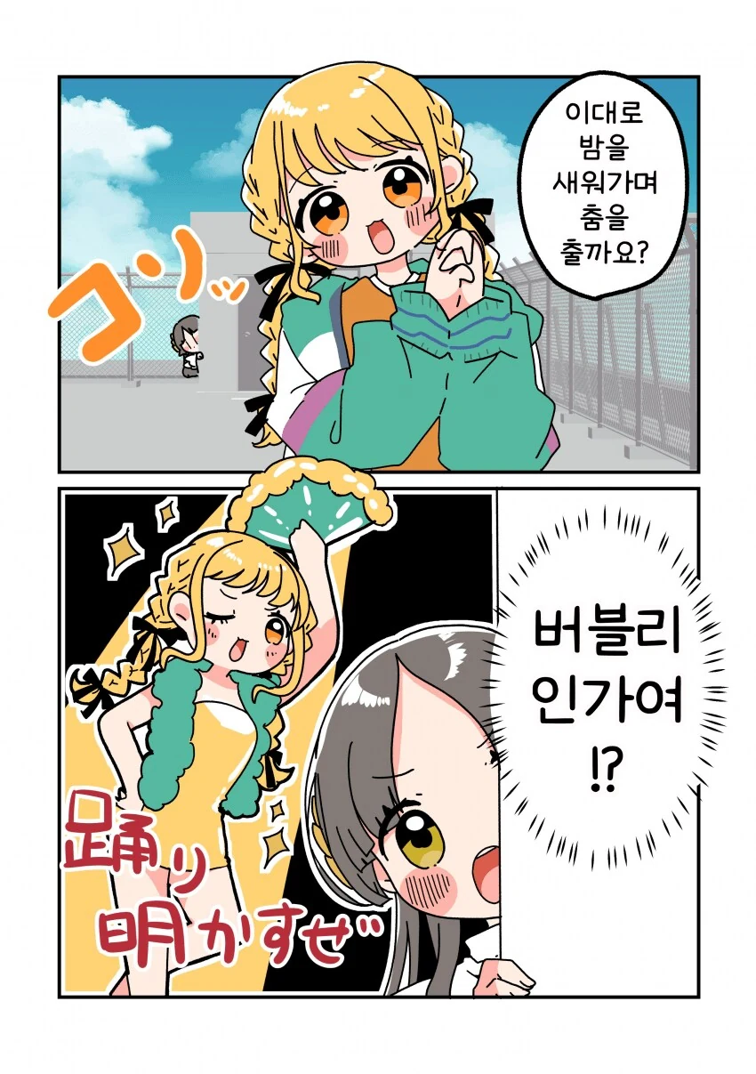 [@] 버블리