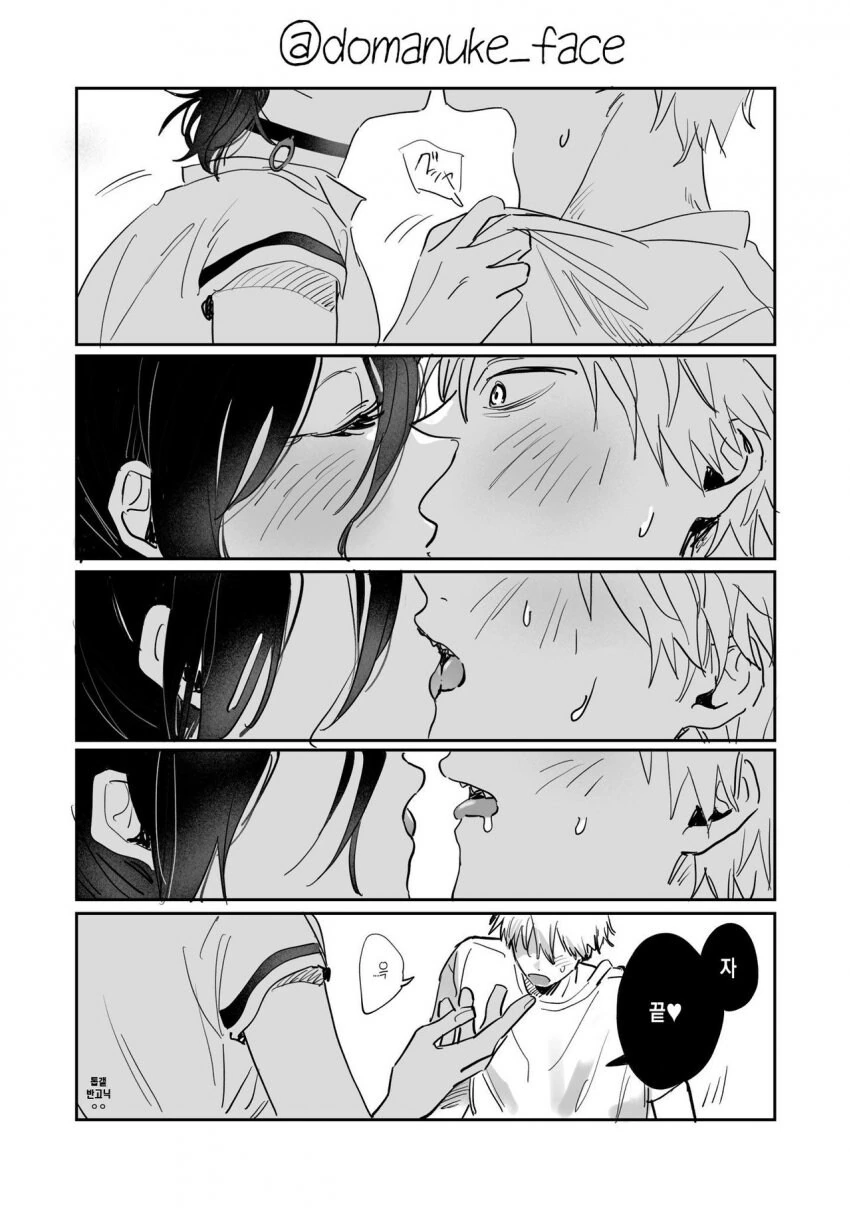체인소맨) 덴지, 레제 키스하는.manhwa