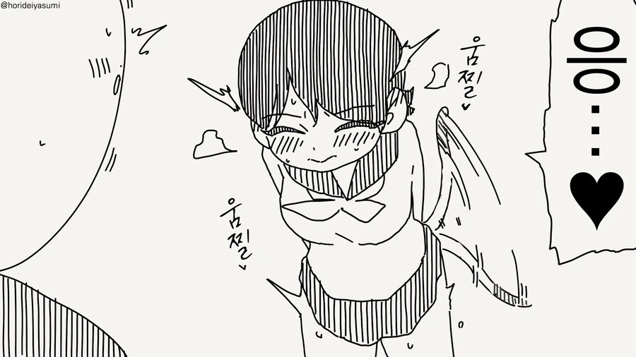 너..ㅇㄷ이에 꼬리..뭐야?.....manwha - 이미지 3