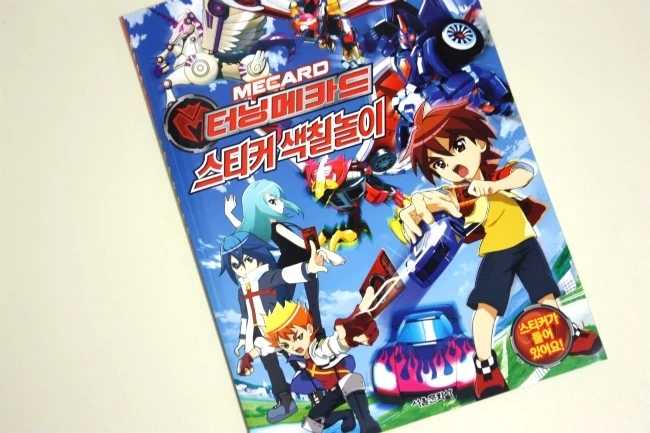성적표 훔치던 조커의 진실.mangas - 이미지 3