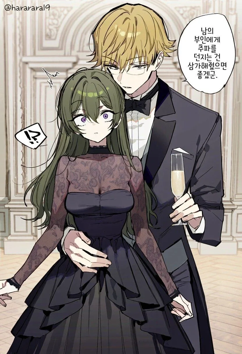 프리렌)ntr을 방지하는 위벨.ai_manhwa - 이미지 3