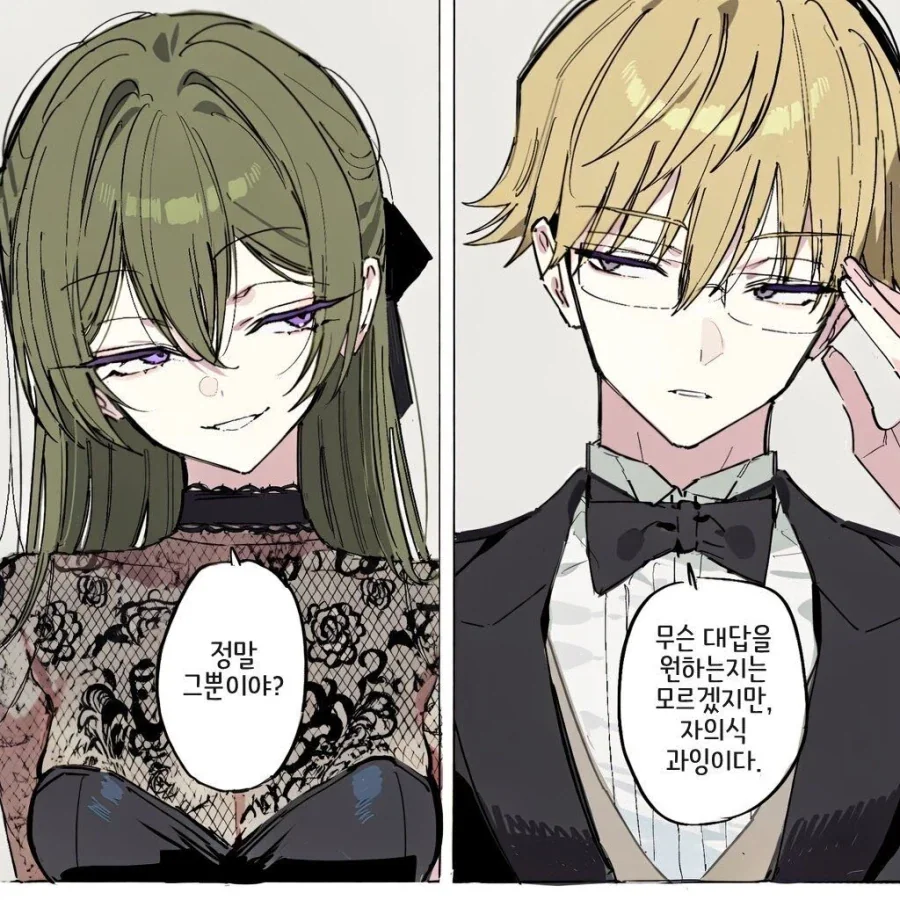 프리렌)ntr을 방지하는 위벨.ai_manhwa - 이미지 5