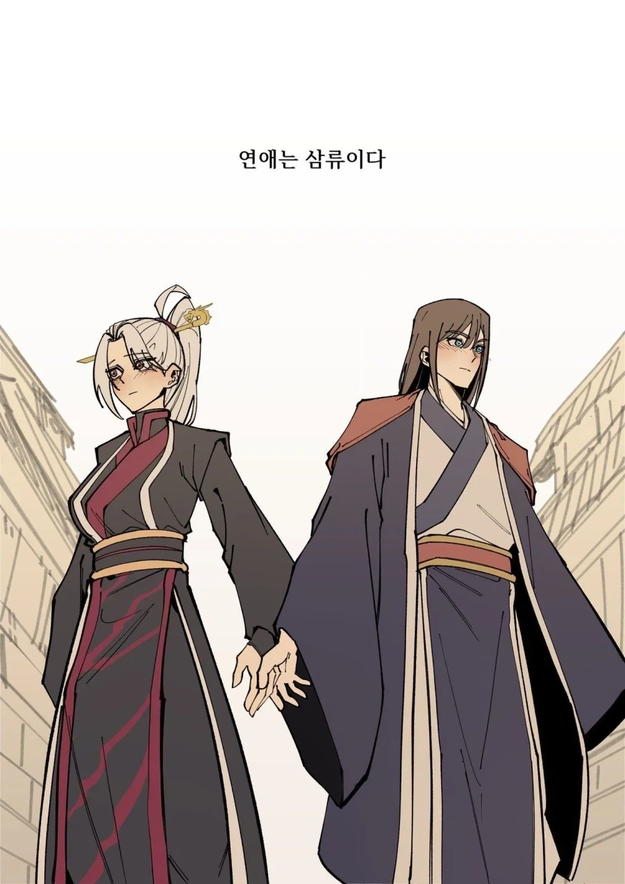 마교의 교주와 무림맹주 두사람의 무공은 천하제일.manhwa - 이미지 4