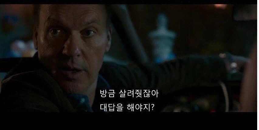 좋아하면 냄새도 향긋하다는 백합만화 - 이미지 4