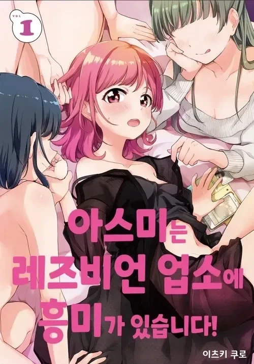 사람은 아주 사소한 계기로 타한다는걸 보여주는 만화