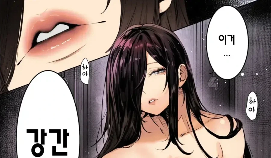 아무리 여자가 유혹해도 넘어가면 안되는 이유.manhwa