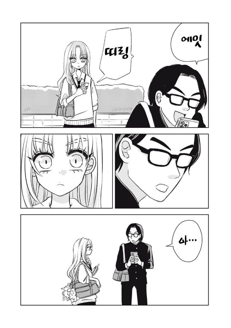 갸루를 이상하게 오해해버린 만화.manga - 이미지 26