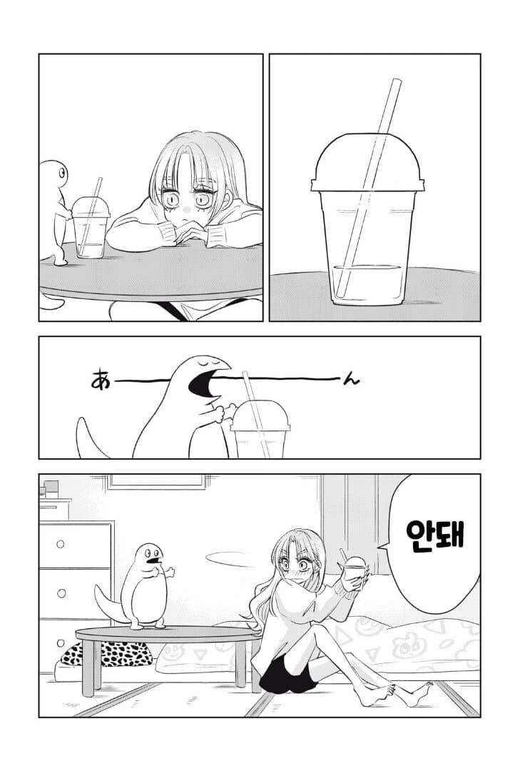 갸루를 이상하게 오해해버린 만화.manga - 이미지 39