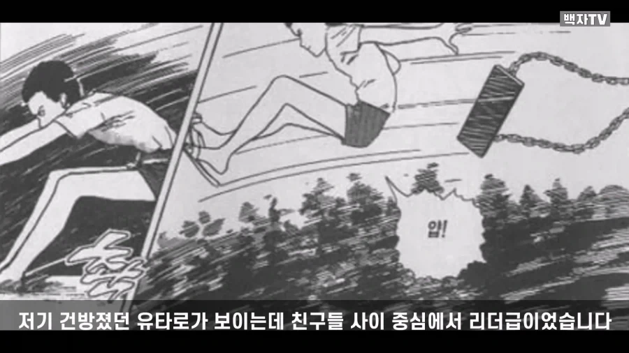 이토 준지가 그렸던 명작 스릴러 만화 단편.manga - 이미지 5