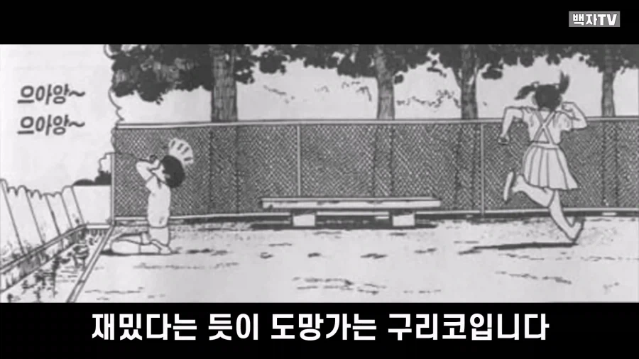 이토 준지가 그렸던 명작 스릴러 만화 단편.manga - 이미지 27