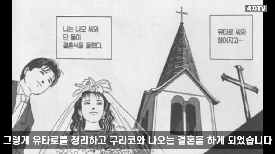 이토 준지가 그렸던 명작 스릴러 만화 단편.manga - 이미지 57