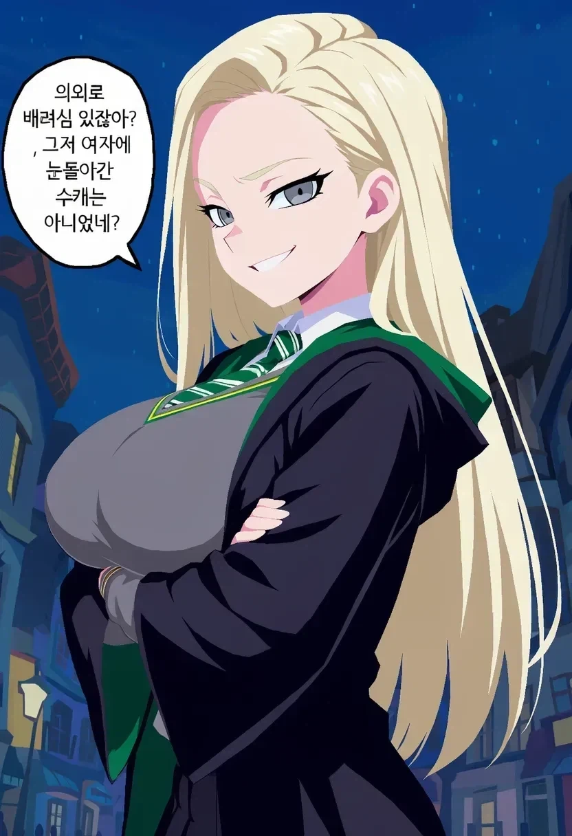 말포이양이 무도회날 해리를 방해하는 만화.manhwa - 이미지 21