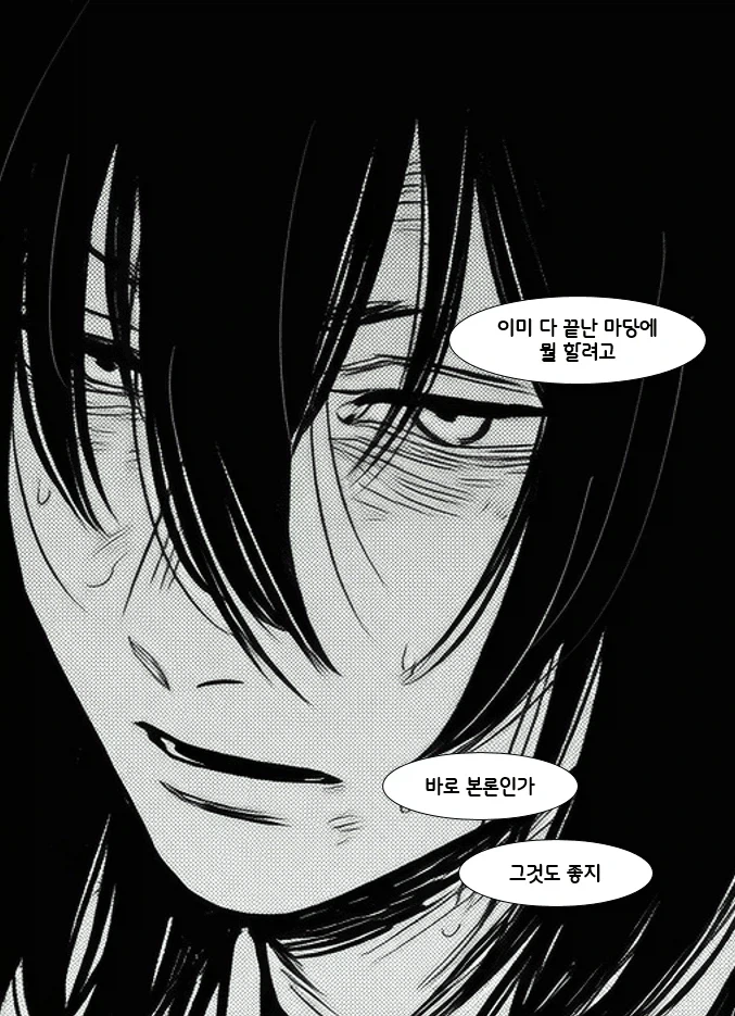 체인소맨)아키가 무기인간이 되는 만화.jpg - 이미지 6