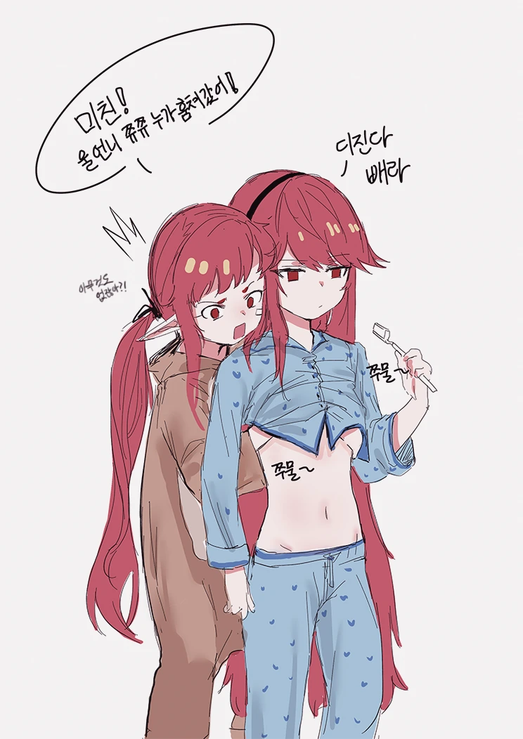 던파) 법사 5자매 Manhwa - 이미지 9