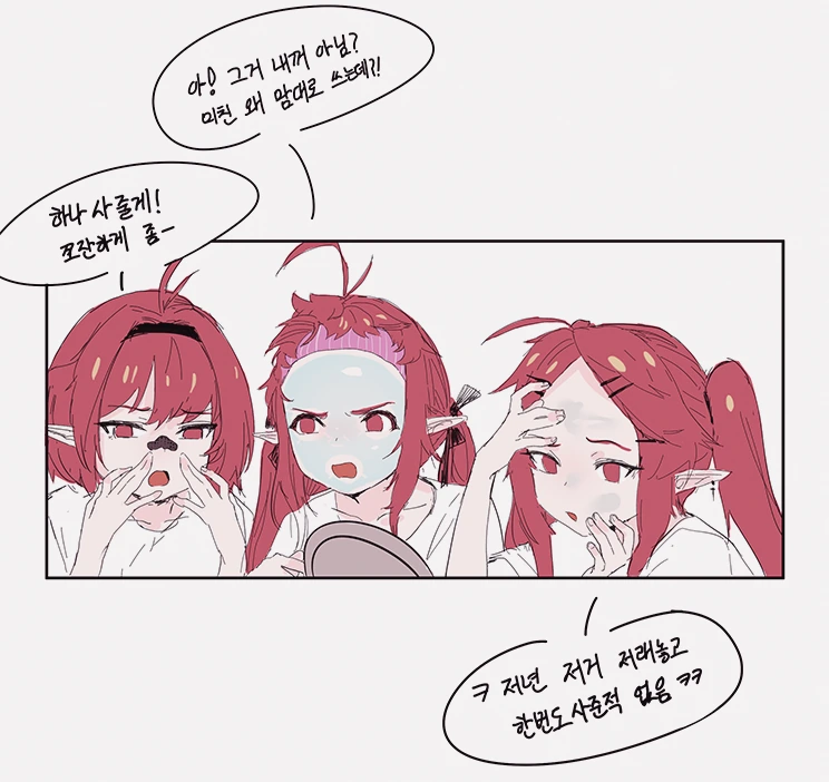던파) 법사 5자매 Manhwa - 이미지 10