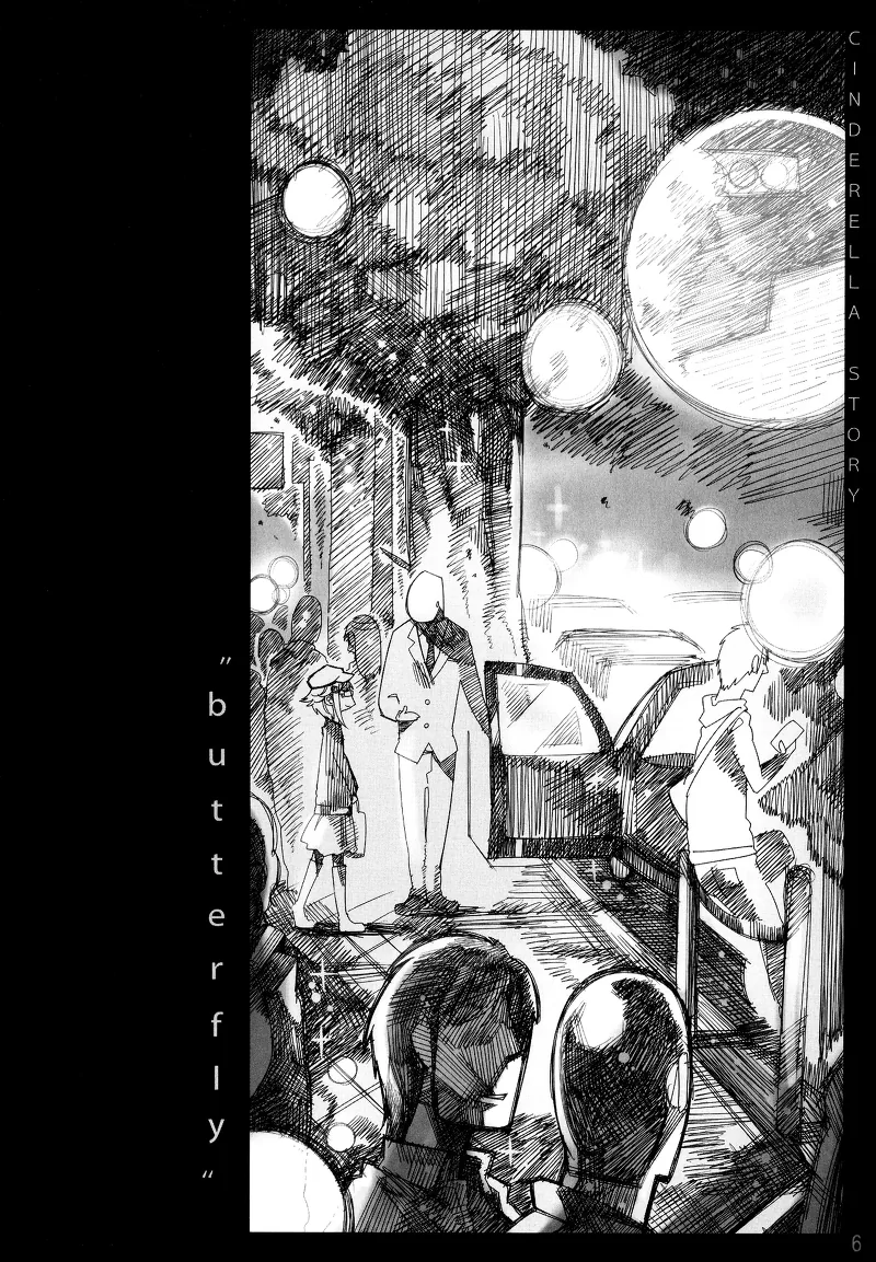 @)사치코.manhwa(약스압) - 이미지 5