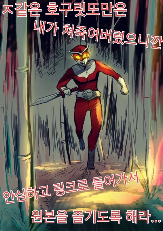 옷을 입으면 말라보이는 타입의 남장여자 만화 - 이미지 4