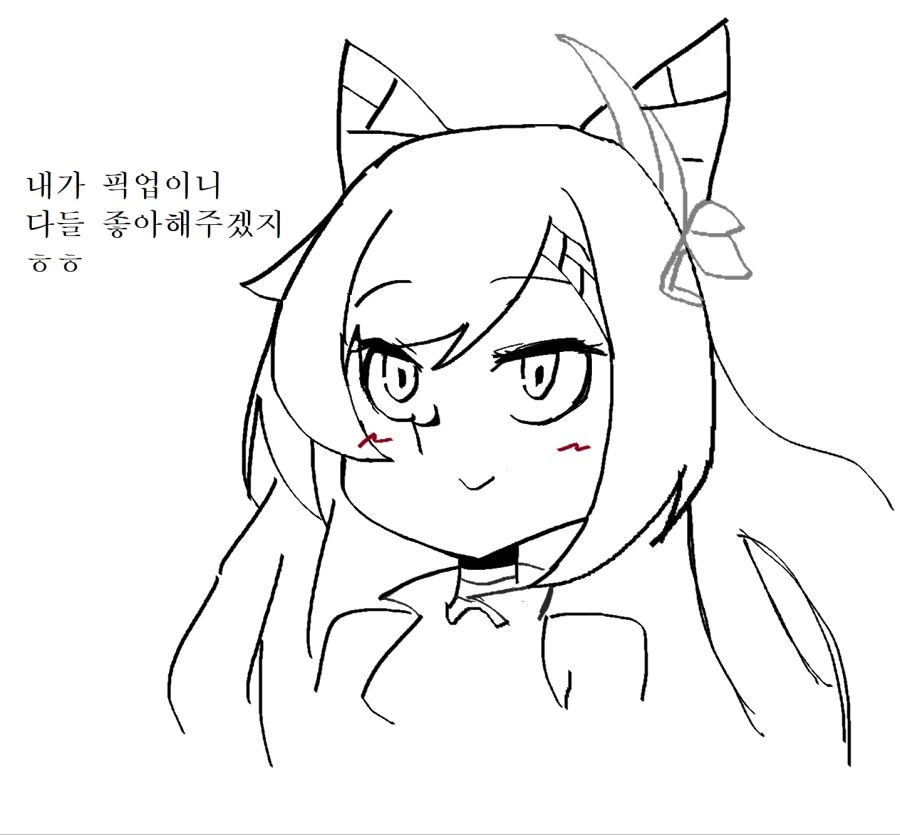 원신) 1.3 방송 보는 만화 - 이미지 4