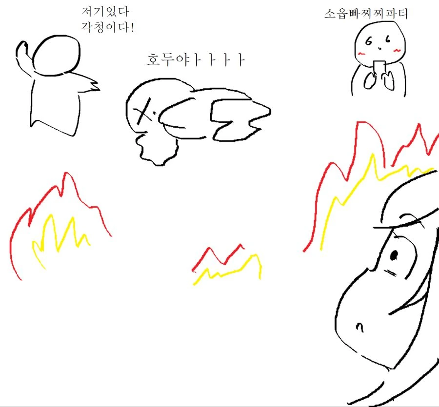원신) 1.3 방송 보는 만화 - 이미지 5