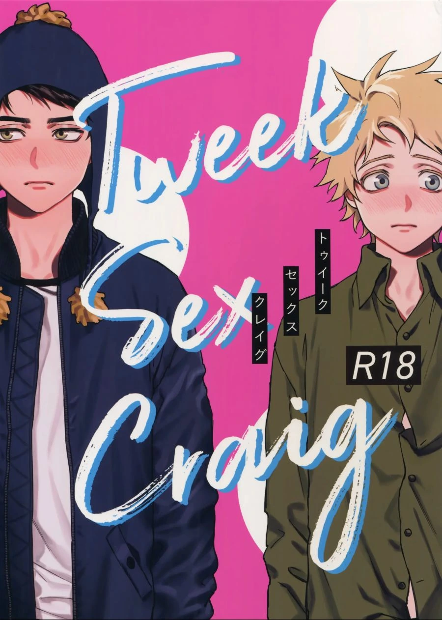 특이점이 온 ㄸㅇㅈ.manga