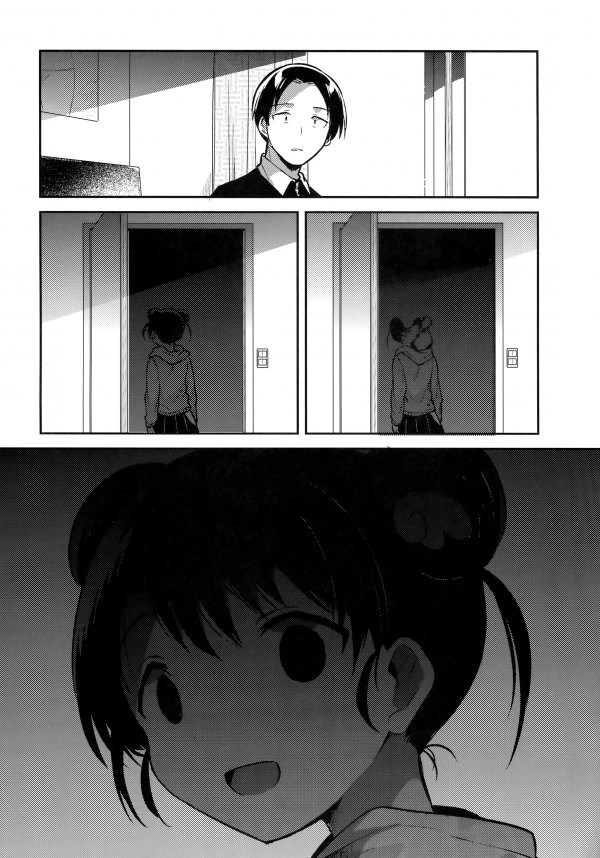 사춘기가 온 여동생 만화.manhwa - 이미지 5
