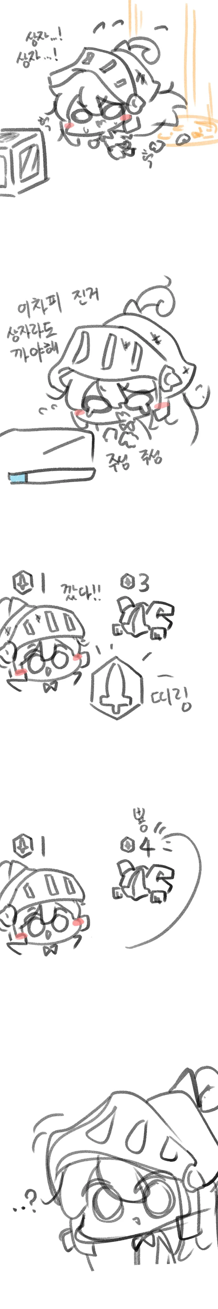 가테) 여기사 아레나 도는 만화.manga