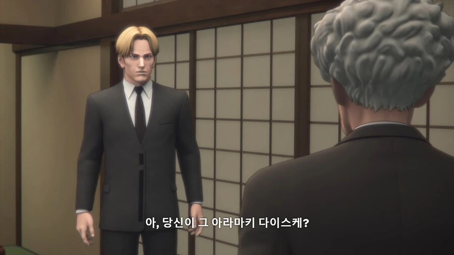 공각기동대]일본 총리 특