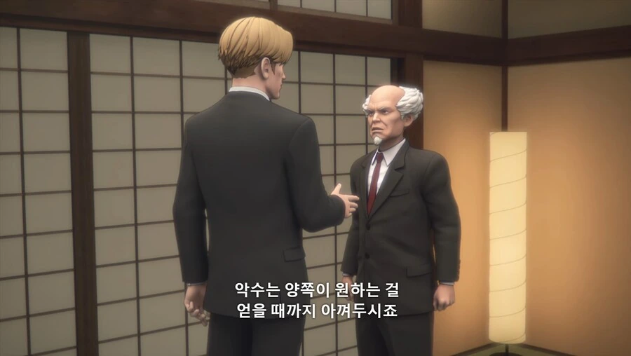 공각기동대]일본 총리 특 - 이미지 6