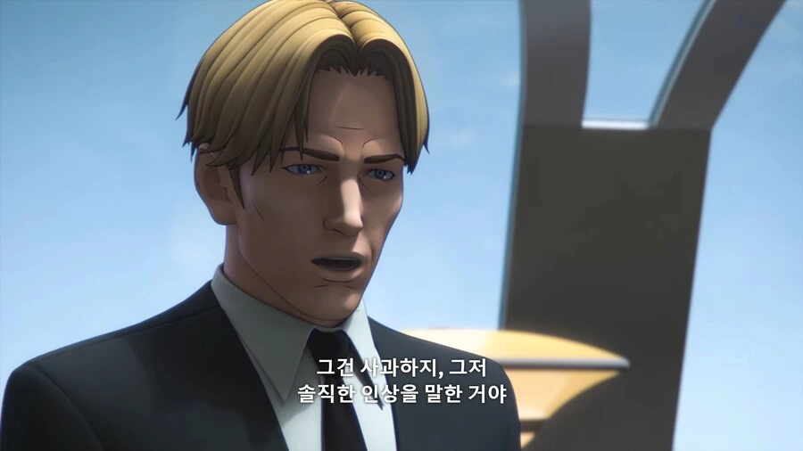 공각기동대]일본 총리 특 - 이미지 12