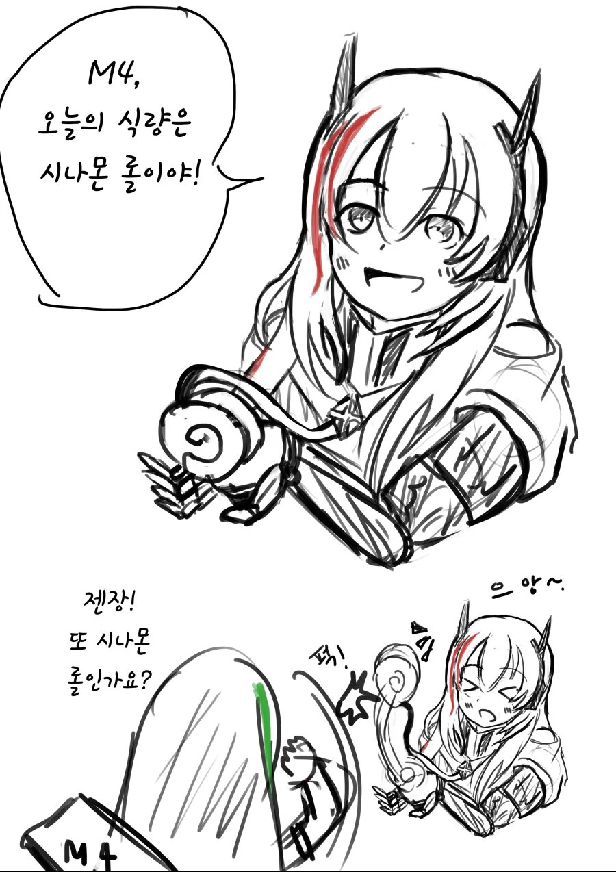 [소녀전선]M4에게 시나몬롤주는 소프모드