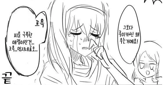 인공동면으로 여동생이 누나가 되는 만화 - 이미지 4