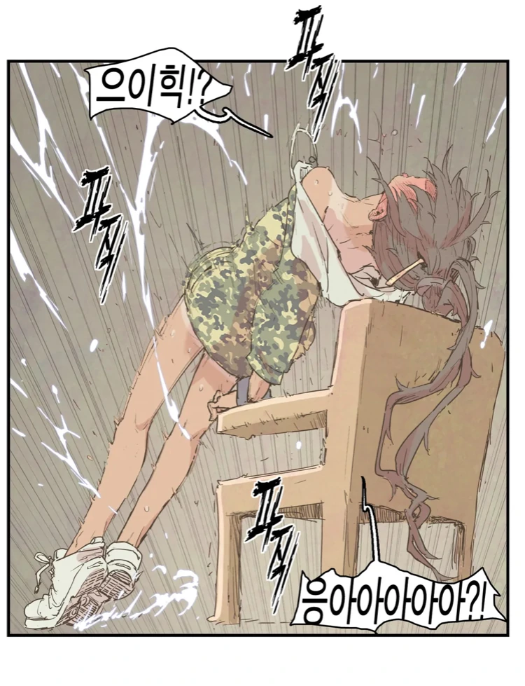 박씨 유대기 세계관에서 죽은 도깨비를 부활 시키는 법 - 이미지 3