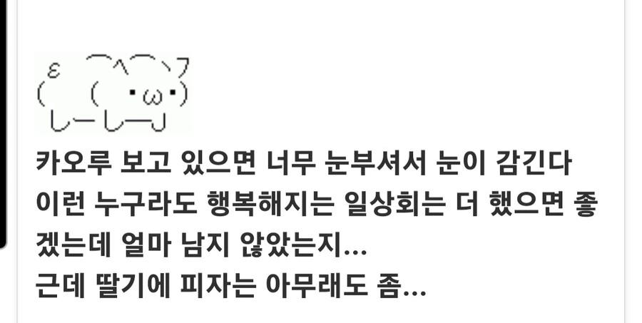 @)범인은 타치바나씨 - 이미지 2