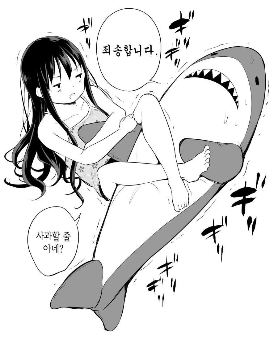 여동생 만화 - 이미지 15