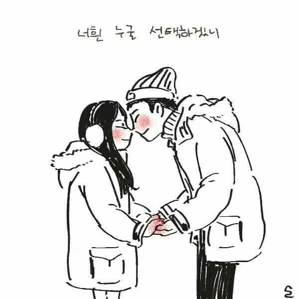 오래된 커플 만화 - 이미지 16