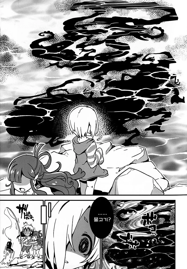 @)나나미가 납치당하는 manhwa - 이미지 6
