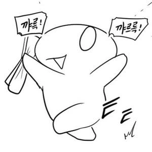 개그 만화와 외모의 상관 관계.jpg - 이미지 7