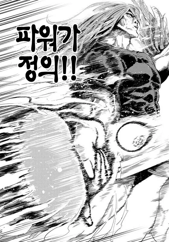 자매 백합 탁구 만화 - 이미지 2