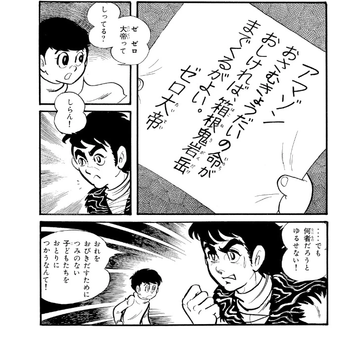 어시에게 만화 대신 맡기면 ㅈ되는 이유.jpg - 이미지 5