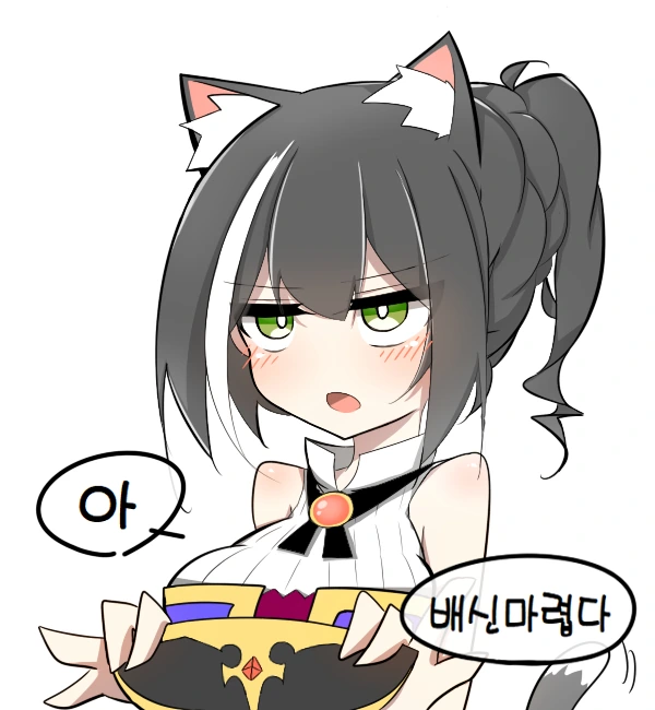 프리코네)배신 마려운 캬루