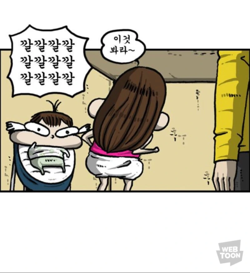 정신이 아찔해지는 육아 만화.manhwa - 이미지 12