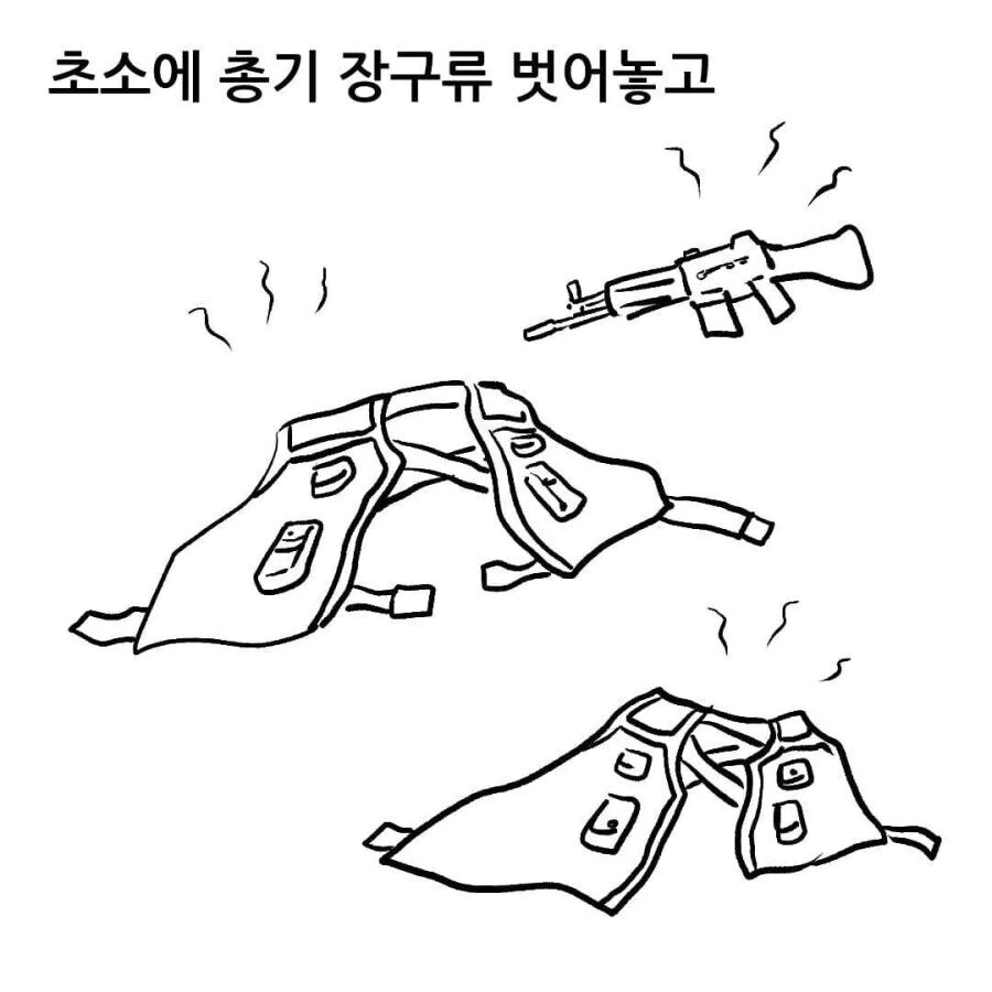천하제일폐급대회 맥날병장.manwha - 이미지 2