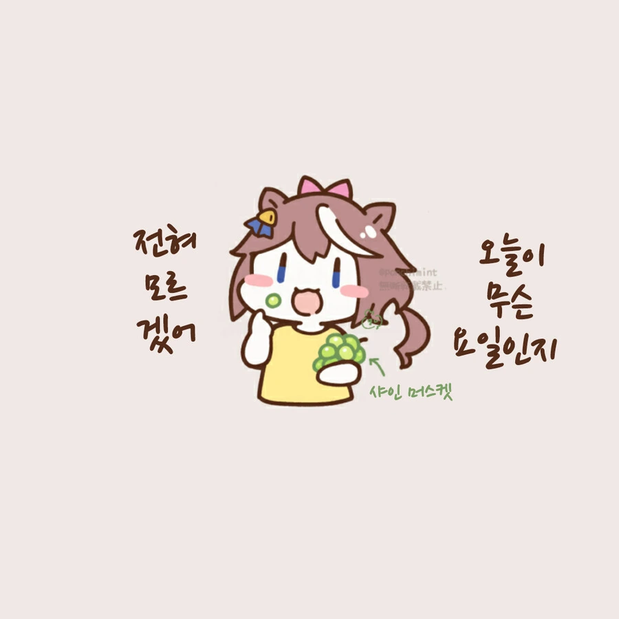 말딸, 핫산)연휴 때 자주 있는 일.manhwa