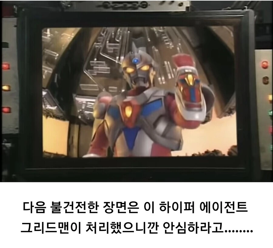 ㅎㅂ) 순애 ㅇㅅ하는 만화 - 이미지 2
