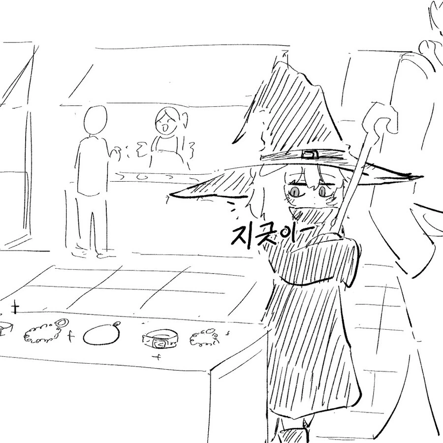 파티원에게 선물하는 만화